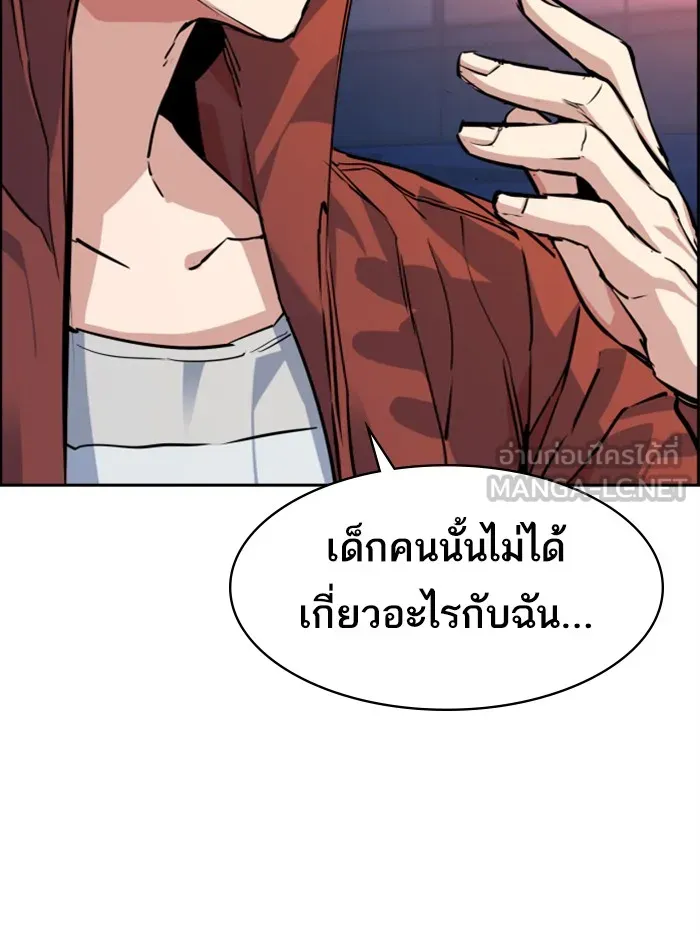 พี่ชายสายบอดี้การ์ด ตอนที่ 54 รูปที่ 45