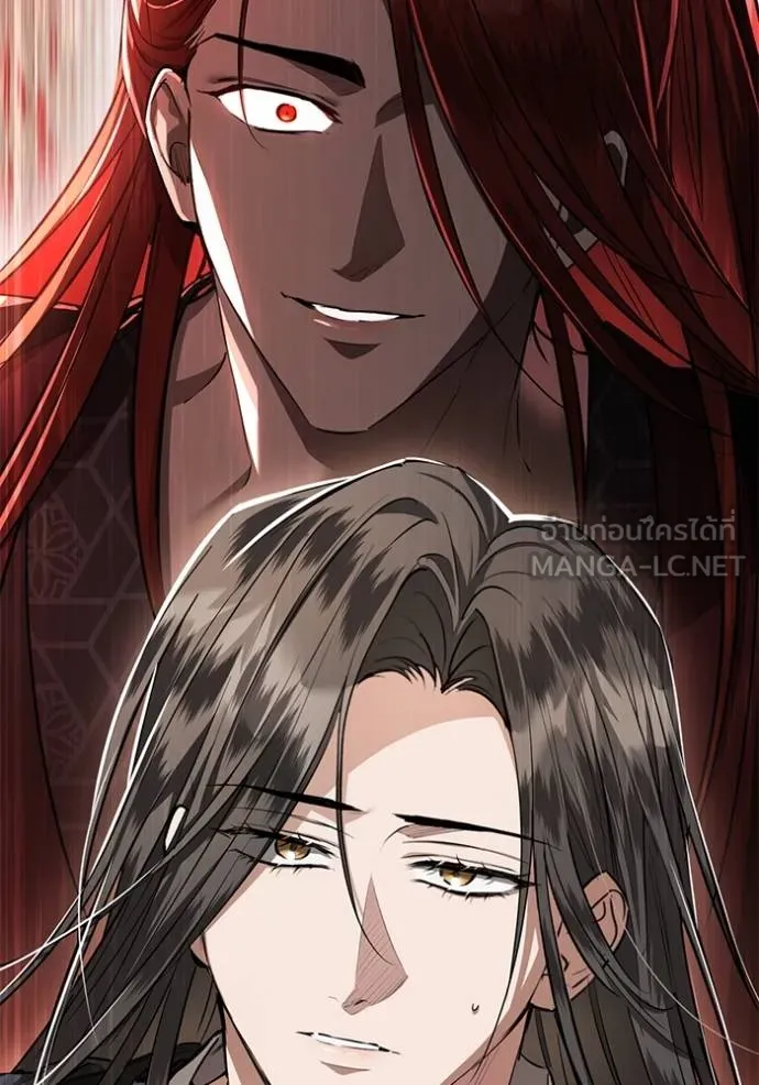 ยามหมาป่าทมิฬ ตอนที่ 29 รูปที่ 96