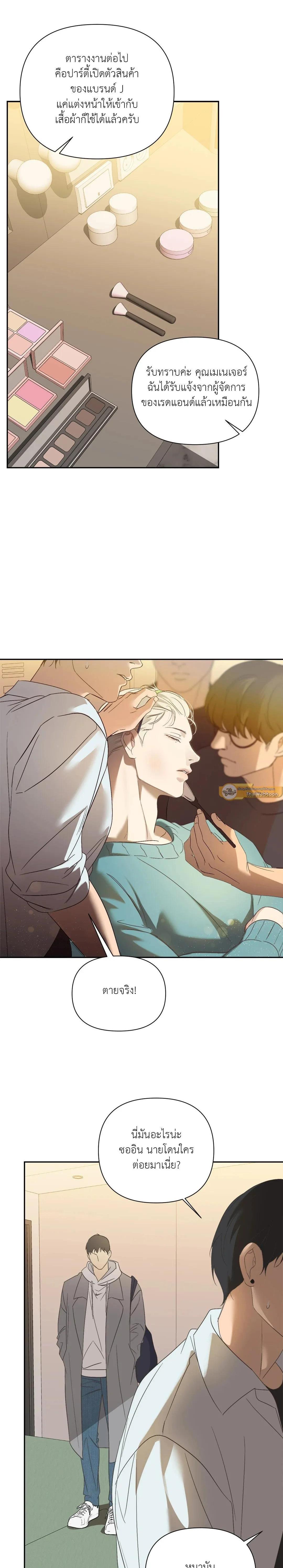 Manga-lc-com อ่านมังงะ อ่านการ์ตูน ออนไลน์ ฟรี Backlight ตอนที่ 1 2 3 4 5 6 7 8 9 10 11 12 13 14 ฟรี ไม่มีโฆษณา Manga-lc - อ่าน มังงะ อ่าน การ์ตูน ออนไลน์ อ่านมังงะ ฟรี