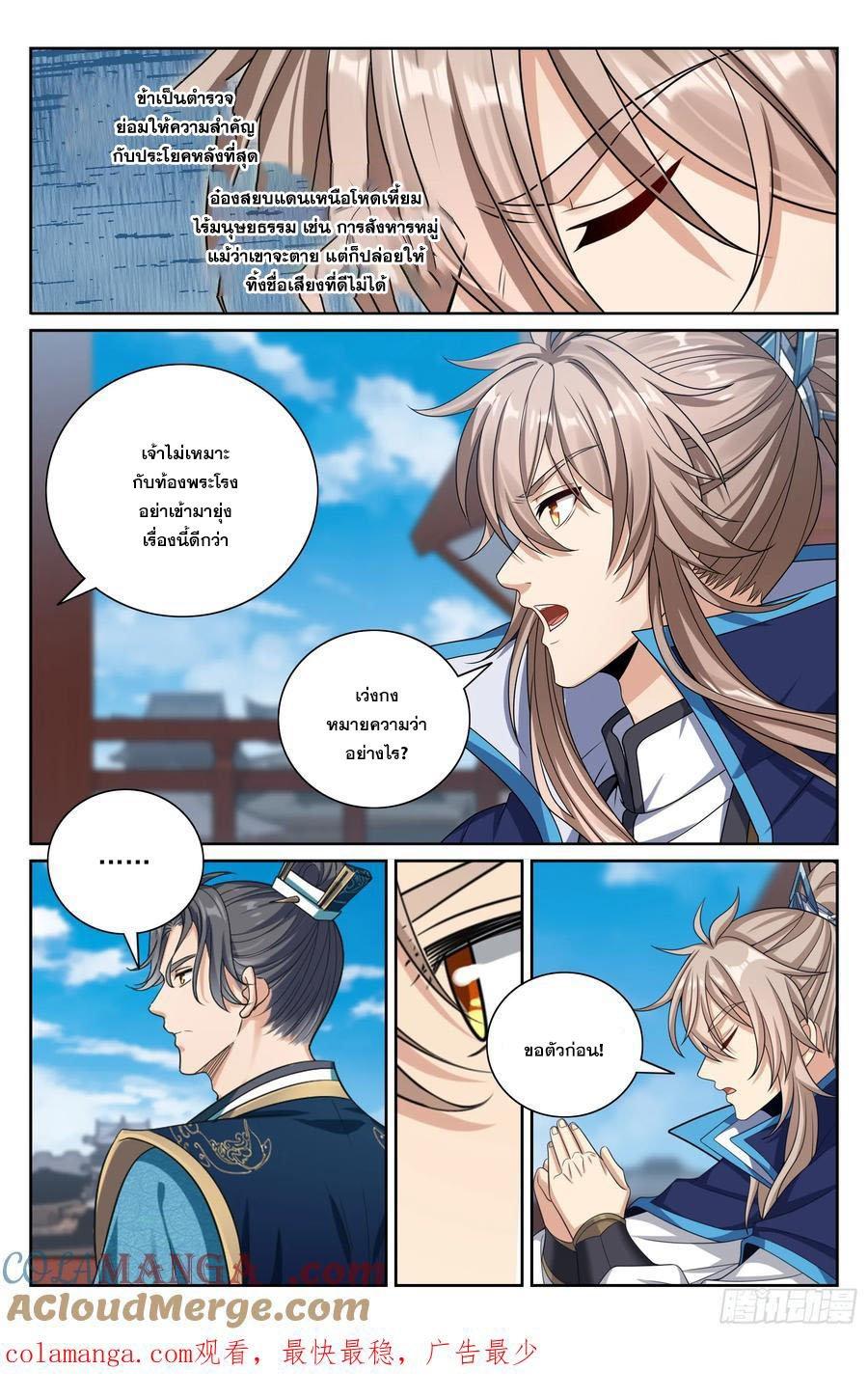 Manga-lc-com อ่านมังงะ อ่านการ์ตูน ออนไลน์ ฟรี Nightwatcher ตอนที่ 1 2 3 4 5 6 7 8 9 10 11 12 13 14 ฟรี ไม่มีโฆษณา Manga-lc - อ่าน มังงะ อ่าน การ์ตูน ออนไลน์ อ่านมังงะ ฟรี