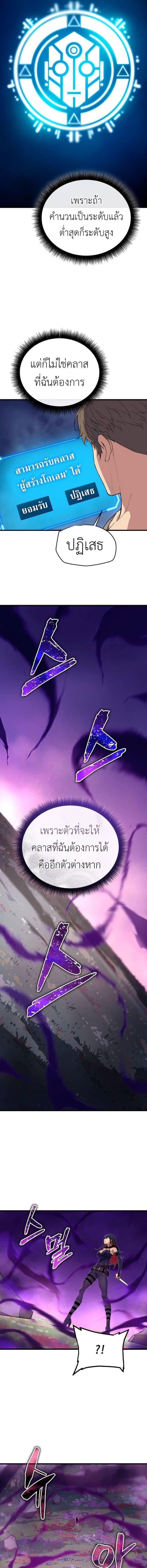 Manga-lc-com อ่านมังงะ อ่านการ์ตูน ออนไลน์ ฟรี Starting With 13 Hidden Traits ตอนที่ 1 2 3 4 5 6 7 8 9 10 11 12 13 14 ฟรี ไม่มีโฆษณา Manga-lc - อ่าน มังงะ อ่าน การ์ตูน ออนไลน์ อ่านมังงะ ฟรี