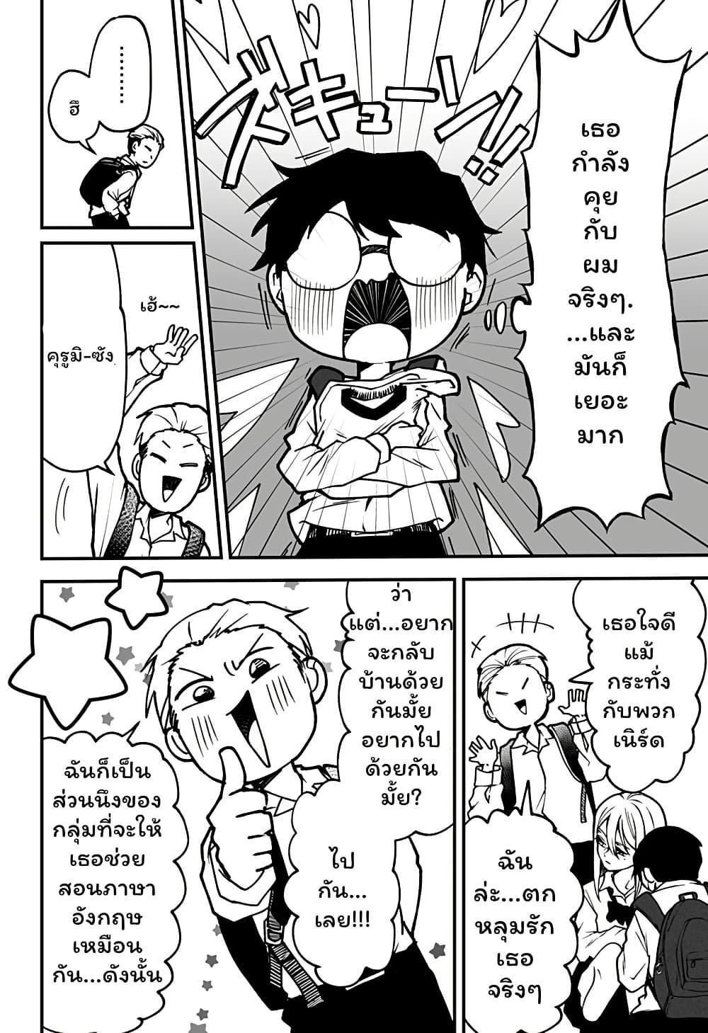 Manga-lc-com อ่านมังงะ อ่านการ์ตูน ออนไลน์ ฟรี Ki ni naru Kurumi-san! ตอนที่ 1 2 3 4 5 6 7 8 9 10 11 12 13 14 ฟรี ไม่มีโฆษณา Manga-lc - อ่าน มังงะ อ่าน การ์ตูน ออนไลน์ อ่านมังงะ ฟรี