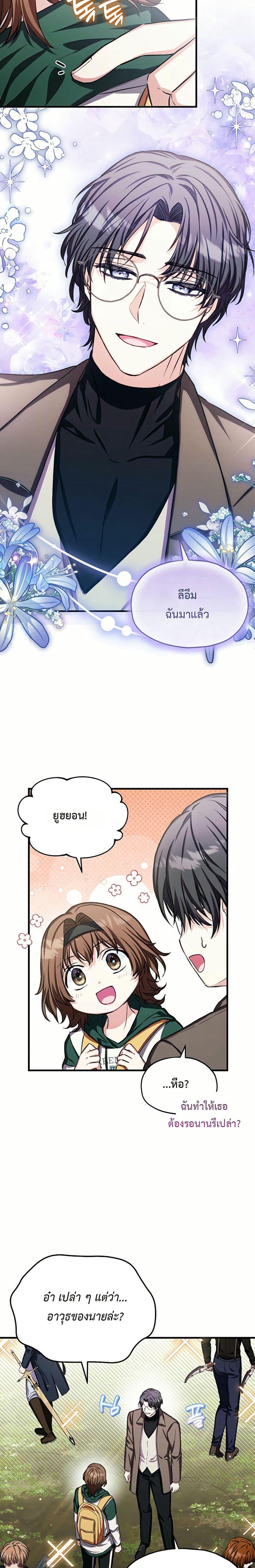 Manga-lc-com อ่านมังงะ อ่านการ์ตูน ออนไลน์ ฟรี The SSS-Class Cafe in Front of the Dungeon ตอนที่ 1 2 3 4 5 6 7 8 9 10 11 12 13 14 ฟรี ไม่มีโฆษณา Manga-lc - อ่าน มังงะ อ่าน การ์ตูน ออนไลน์ อ่านมังงะ ฟรี