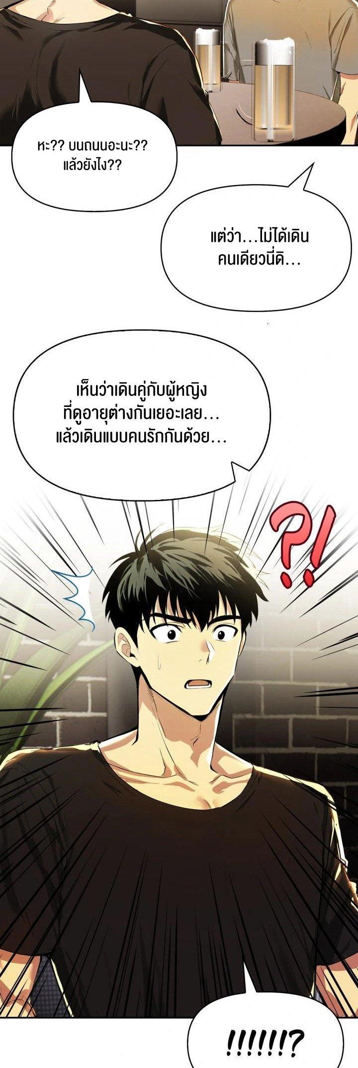 Doujin-Lc- อ่าน โดจิน มังฮวา เกาหลี ญี่ปุ่น จีน แปลไทย Mom’s Friends ตอนที่ 1 2 3 4 5 6 7 8 9 10 11 12 13 14 ฟรี ไม่มีโฆษณา อ่าน โดจิน Manhwa เกาหลี ญี่ปุ่น จีน เรามีครบ คัดมาให้เน้นๆ โดจิน 18+ รับประกันความฟินโดย  Doujin Lc