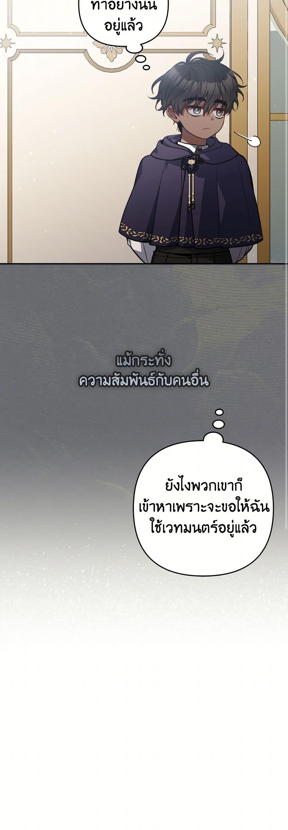 Manga-lc-com อ่านมังงะ อ่านการ์ตูน ออนไลน์ ฟรี Please Don’t Come To The Villainess’ Stationery Store! ตอนที่ 1 2 3 4 5 6 7 8 9 10 11 12 13 14 ฟรี ไม่มีโฆษณา Manga-lc - อ่าน มังงะ อ่าน การ์ตูน ออนไลน์ อ่านมังงะ ฟรี