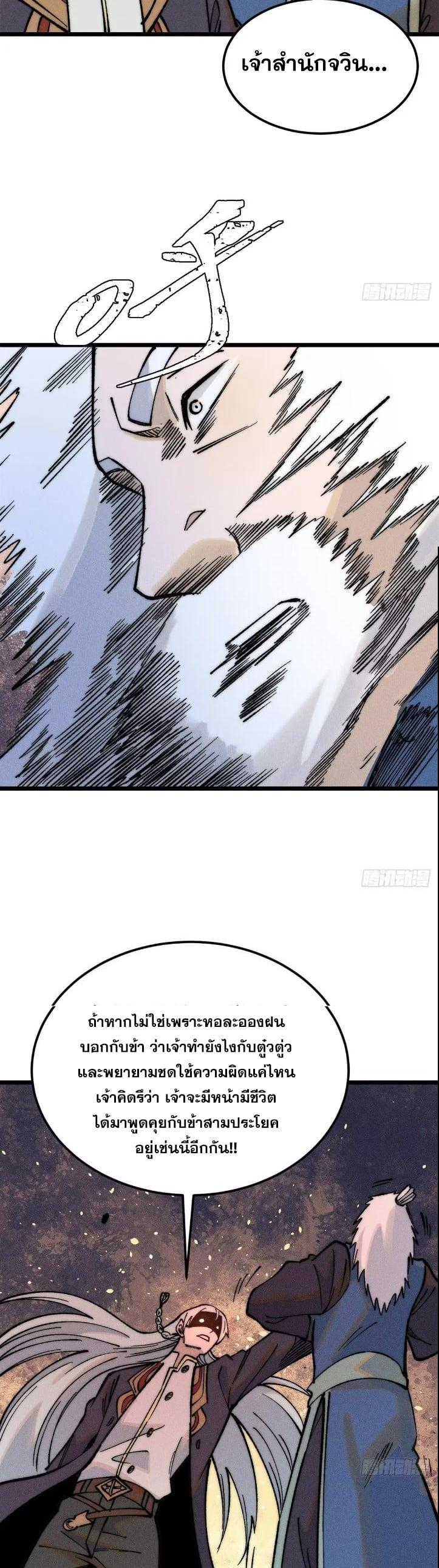 Manga-lc-com อ่านมังงะ อ่านการ์ตูน ออนไลน์ ฟรี All Hail the Sect Leader ตอนที่ 1 2 3 4 5 6 7 8 9 10 11 12 13 14 ฟรี ไม่มีโฆษณา Manga-lc - อ่าน มังงะ อ่าน การ์ตูน ออนไลน์ อ่านมังงะ ฟรี