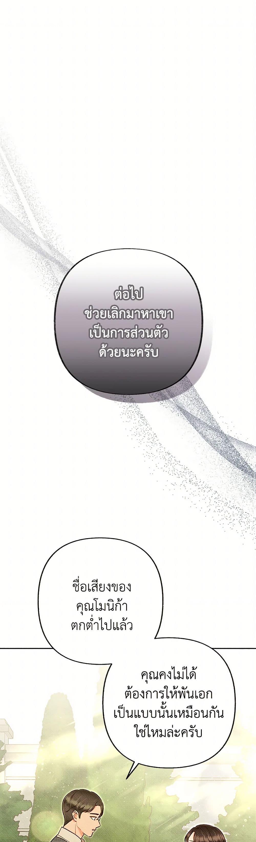 Manga-lc-com อ่านมังงะ อ่านการ์ตูน ออนไลน์ ฟรี Dear My Rude Darling With Multiple Personality ตอนที่ 1 2 3 4 5 6 7 8 9 10 11 12 13 14 ฟรี ไม่มีโฆษณา Manga-lc - อ่าน มังงะ อ่าน การ์ตูน ออนไลน์ อ่านมังงะ ฟรี