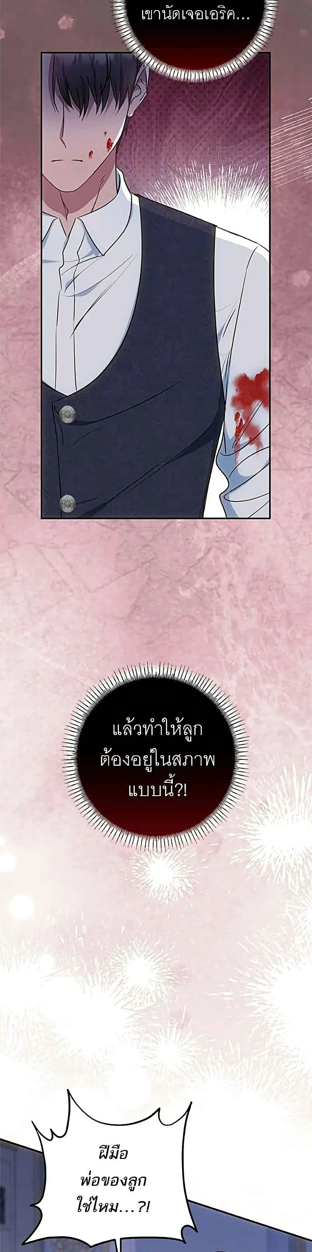 Manga-lc-com อ่านมังงะ อ่านการ์ตูน ออนไลน์ ฟรี My Husband Was Stolen Twice – อยากได้ ก็เอาไป ตอนที่ 1 2 3 4 5 6 7 8 9 10 11 12 13 14 ฟรี ไม่มีโฆษณา Manga-lc - อ่าน มังงะ อ่าน การ์ตูน ออนไลน์ อ่านมังงะ ฟรี