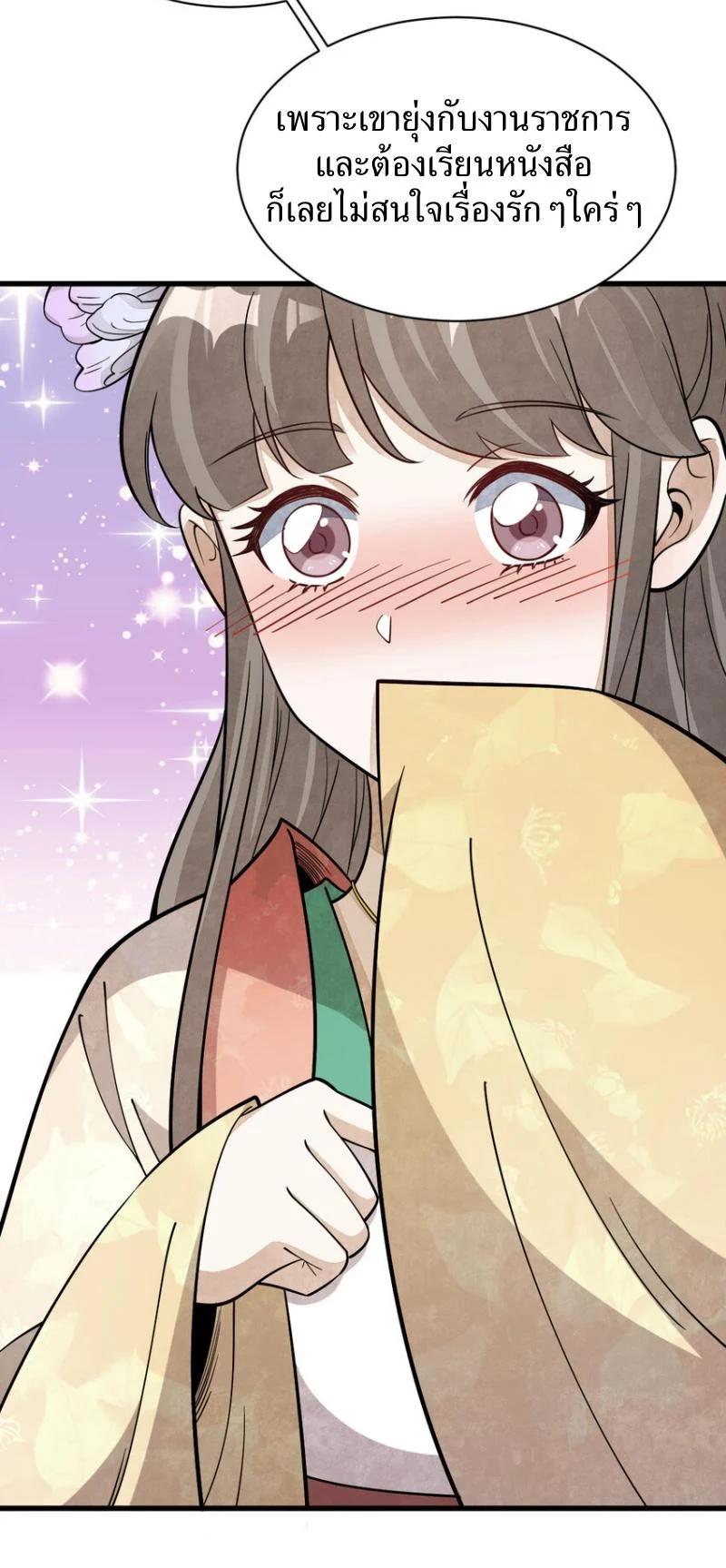 Manga-lc-com อ่านมังงะ อ่านการ์ตูน ออนไลน์ ฟรี Lan Ke Qi Yuan ตอนที่ 1 2 3 4 5 6 7 8 9 10 11 12 13 14 ฟรี ไม่มีโฆษณา Manga-lc - อ่าน มังงะ อ่าน การ์ตูน ออนไลน์ อ่านมังงะ ฟรี