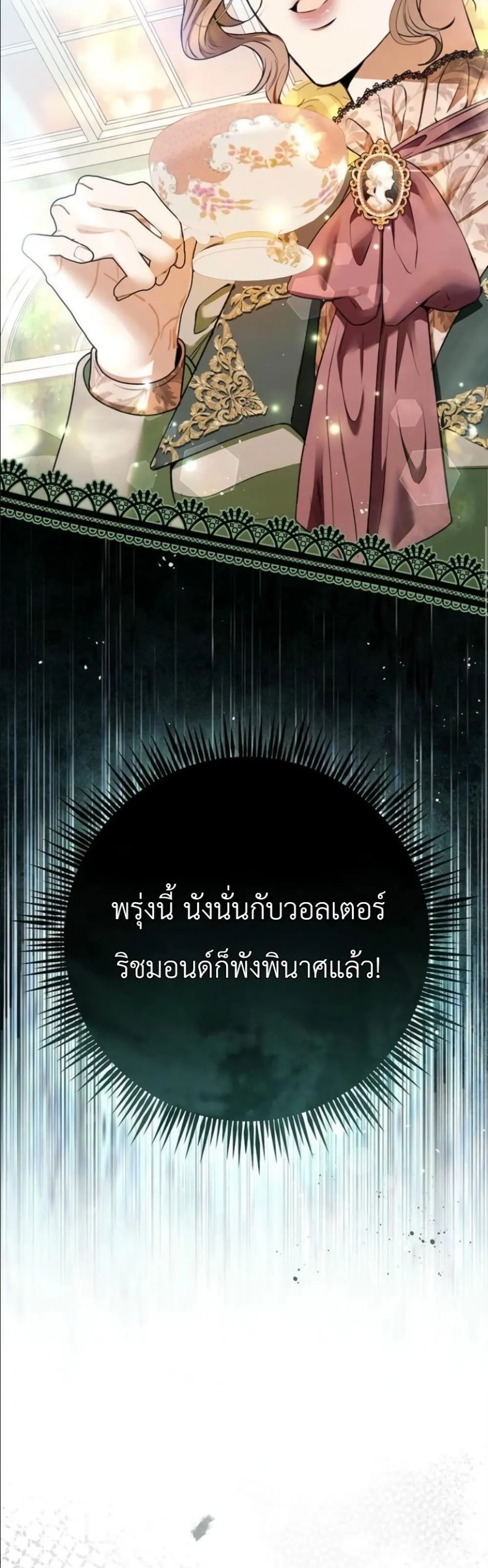 Manga-lc-com อ่านมังงะ อ่านการ์ตูน ออนไลน์ ฟรี This Is What Revenge Looks Like ตอนที่ 1 2 3 4 5 6 7 8 9 10 11 12 13 14 ฟรี ไม่มีโฆษณา Manga-lc - อ่าน มังงะ อ่าน การ์ตูน ออนไลน์ อ่านมังงะ ฟรี