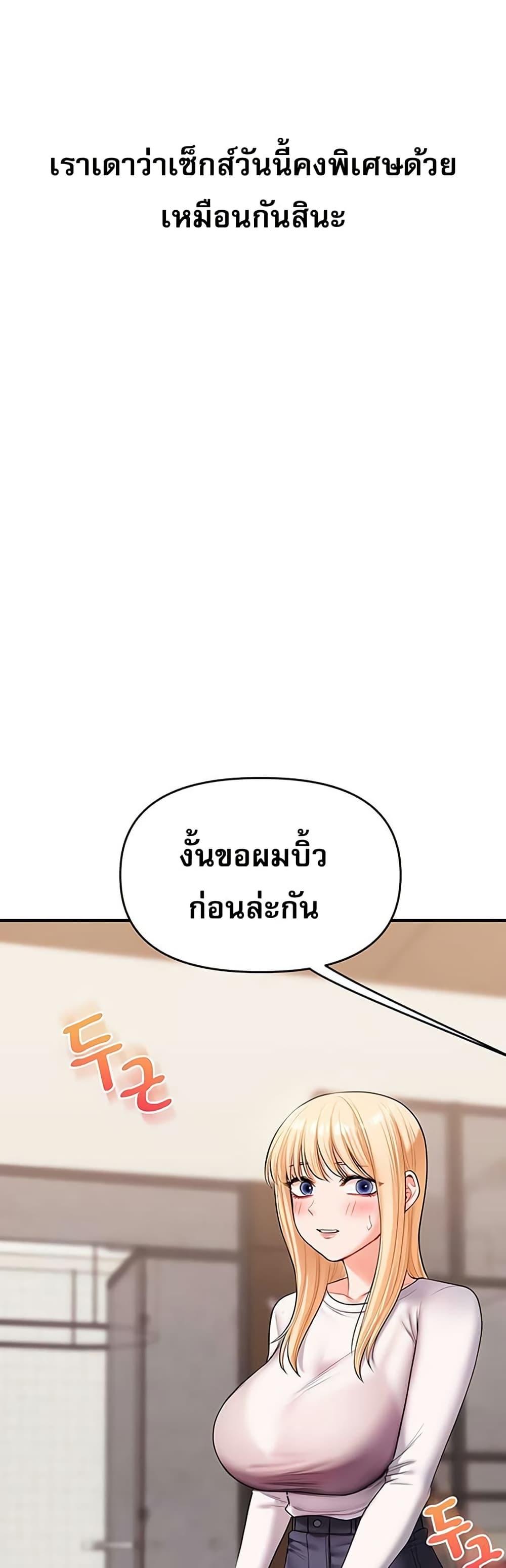 Doujin-Lc- อ่าน โดจิน มังฮวา เกาหลี ญี่ปุ่น จีน แปลไทย Relationship Reversal ตอนที่ 1 2 3 4 5 6 7 8 9 10 11 12 13 14 ฟรี ไม่มีโฆษณา อ่าน โดจิน Manhwa เกาหลี ญี่ปุ่น จีน เรามีครบ คัดมาให้เน้นๆ โดจิน 18+ รับประกันความฟินโดย  Doujin Lc