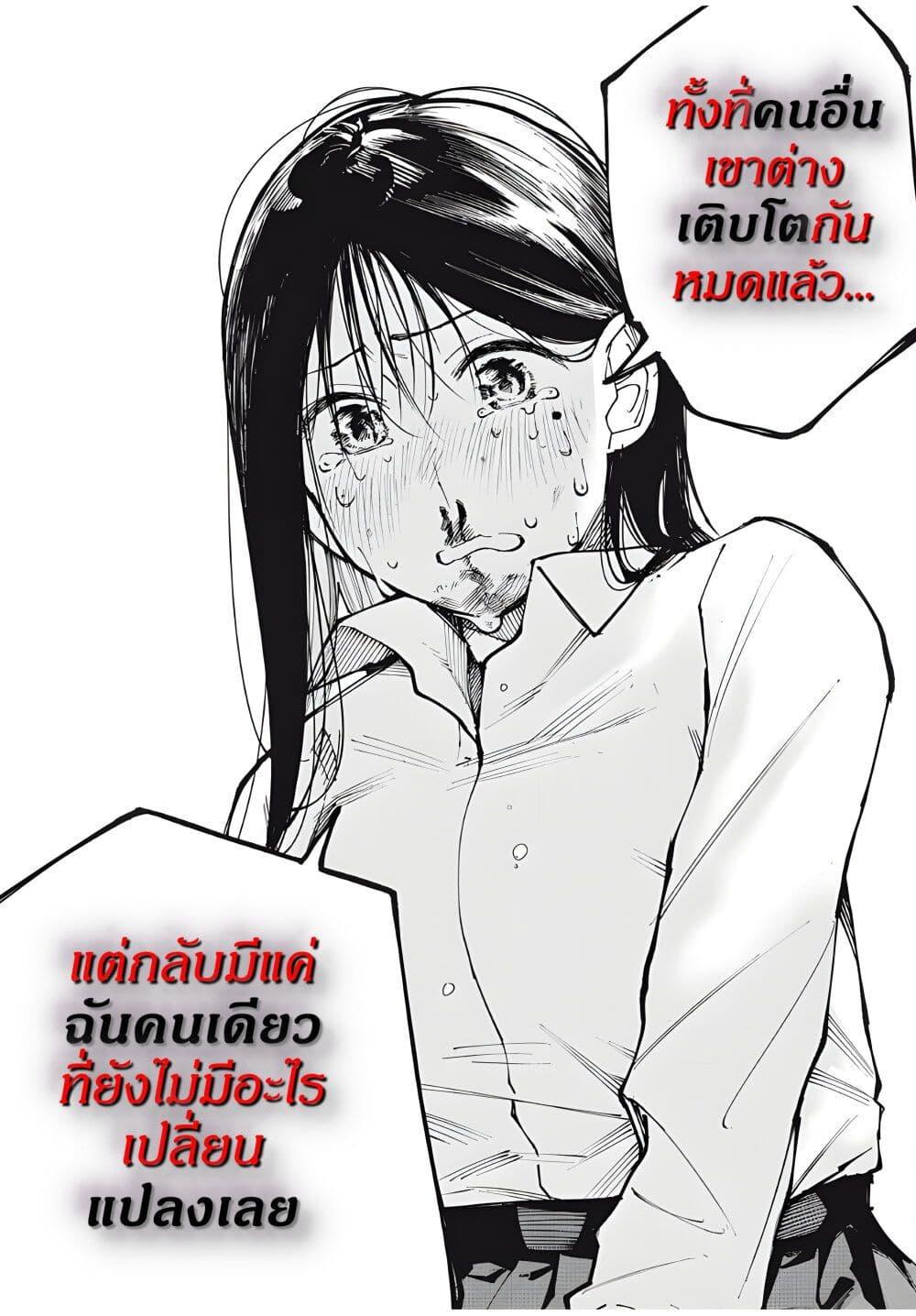 Manga-lc-com อ่านมังงะ อ่านการ์ตูน ออนไลน์ ฟรี Yane no Shita no Artemis ตอนที่ 1 2 3 4 5 6 7 8 9 10 11 12 13 14 ฟรี ไม่มีโฆษณา Manga-lc - อ่าน มังงะ อ่าน การ์ตูน ออนไลน์ อ่านมังงะ ฟรี