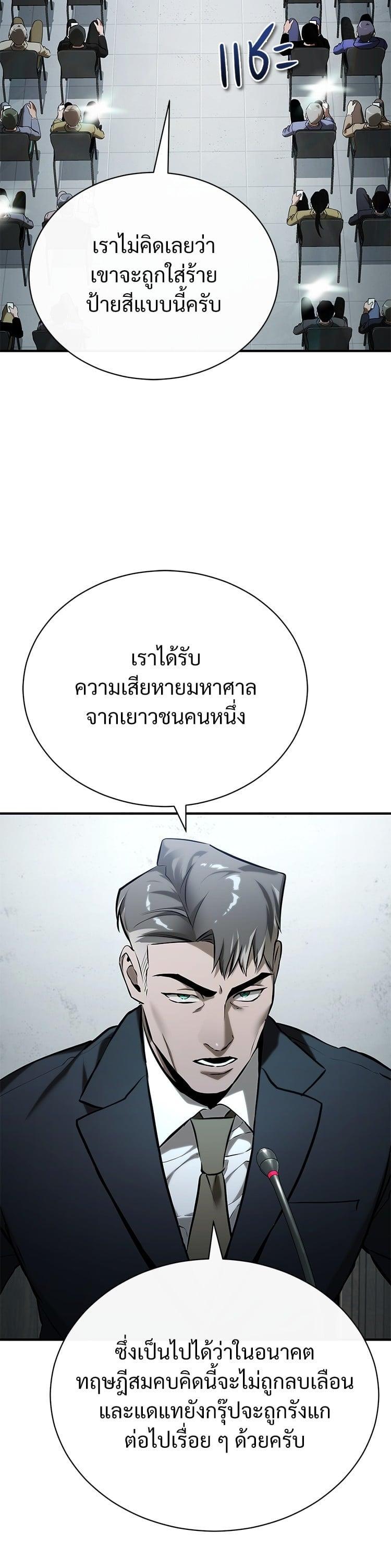 Manga-lc-com อ่านมังงะ อ่านการ์ตูน ออนไลน์ ฟรี Devil Returns To School Days ตอนที่ 1 2 3 4 5 6 7 8 9 10 11 12 13 14 ฟรี ไม่มีโฆษณา Manga-lc - อ่าน มังงะ อ่าน การ์ตูน ออนไลน์ อ่านมังงะ ฟรี