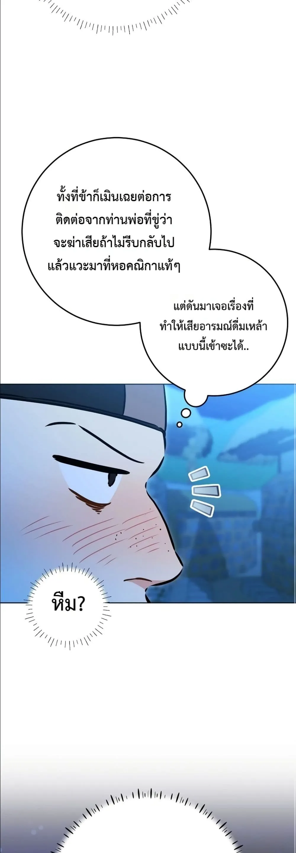 Manga-lc-com อ่านมังงะ อ่านการ์ตูน ออนไลน์ ฟรี The Princess’s Guide to a Perfect Life ตอนที่ 1 2 3 4 5 6 7 8 9 10 11 12 13 14 ฟรี ไม่มีโฆษณา Manga-lc - อ่าน มังงะ อ่าน การ์ตูน ออนไลน์ อ่านมังงะ ฟรี