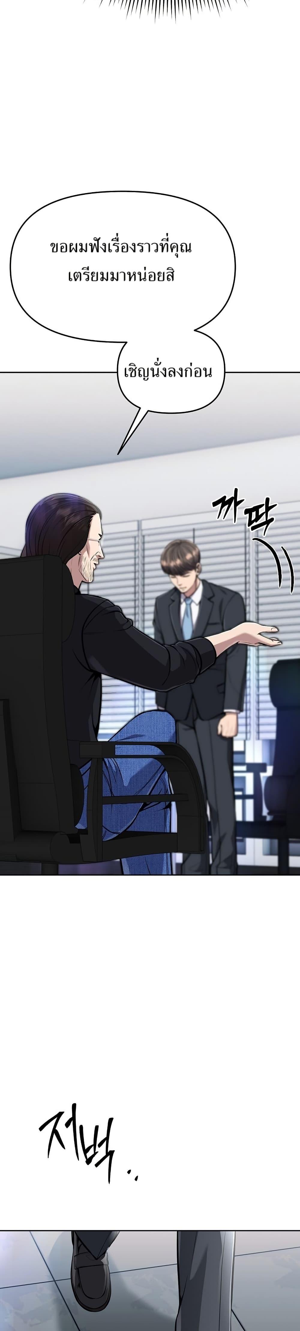 Manga-lc-com อ่านมังงะ อ่านการ์ตูน ออนไลน์ ฟรี New Employee Kim Chul-Soo ตอนที่ 1 2 3 4 5 6 7 8 9 10 11 12 13 14 ฟรี ไม่มีโฆษณา Manga-lc - อ่าน มังงะ อ่าน การ์ตูน ออนไลน์ อ่านมังงะ ฟรี
