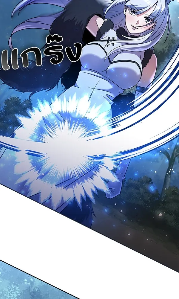 พอแล้วขันที อยากมีเจ้าโลก ตอนที่ 34 รูปที่ 121