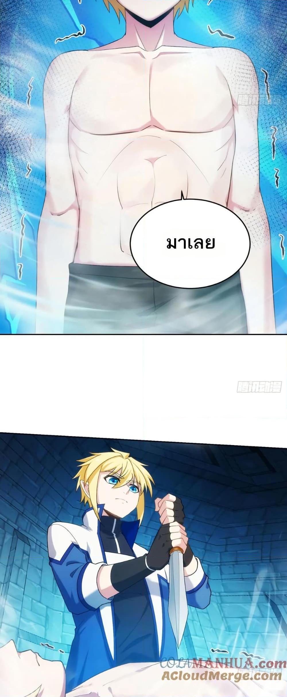 Manga-lc-com อ่านมังงะ อ่านการ์ตูน ออนไลน์ ฟรี The Beta Server For A Thousand Years ตอนที่ 1 2 3 4 5 6 7 8 9 10 11 12 13 14 ฟรี ไม่มีโฆษณา Manga-lc - อ่าน มังงะ อ่าน การ์ตูน ออนไลน์ อ่านมังงะ ฟรี