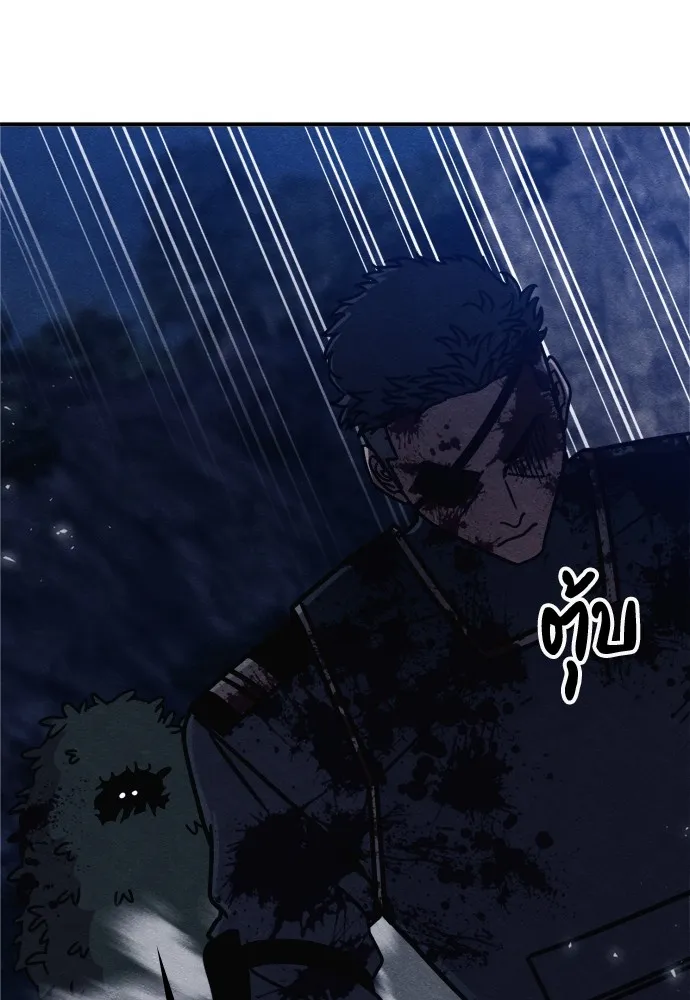 Zombie X Slasher ตอนที่ 42 รูปที่ 26