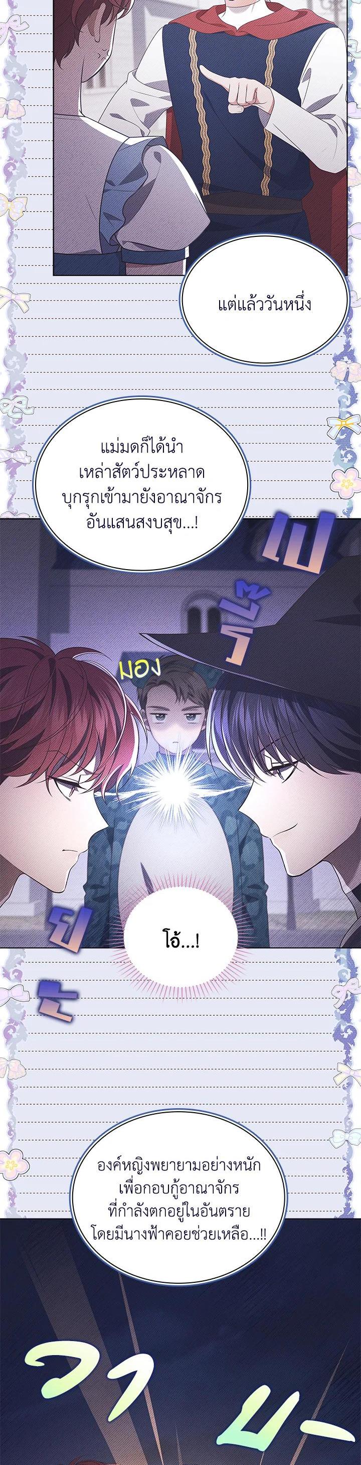 Manga-lc-com อ่านมังงะ อ่านการ์ตูน ออนไลน์ ฟรี In This Life, the Greatest Star in the Universe ตอนที่ 1 2 3 4 5 6 7 8 9 10 11 12 13 14 ฟรี ไม่มีโฆษณา Manga-lc - อ่าน มังงะ อ่าน การ์ตูน ออนไลน์ อ่านมังงะ ฟรี