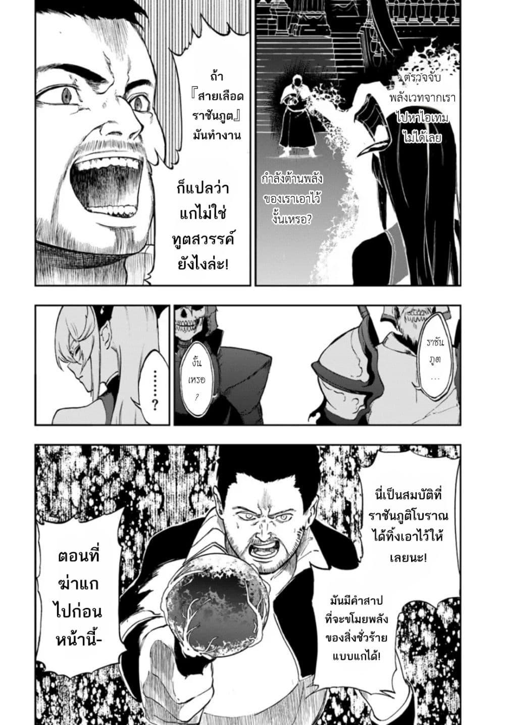 Manga-lc-com อ่านมังงะ อ่านการ์ตูน ออนไลน์ ฟรี Ougon no Keikenchi ตอนที่ 1 2 3 4 5 6 7 8 9 10 11 12 13 14 ฟรี ไม่มีโฆษณา Manga-lc - อ่าน มังงะ อ่าน การ์ตูน ออนไลน์ อ่านมังงะ ฟรี
