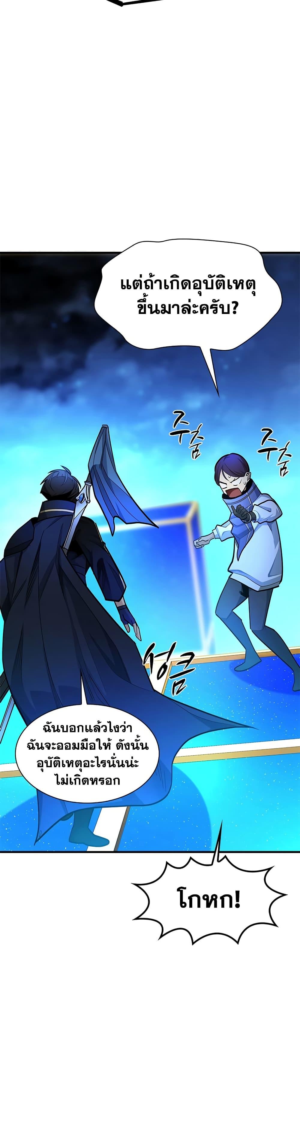 Manga-lc-com อ่านมังงะ อ่านการ์ตูน ออนไลน์ ฟรี The Tutorial is Too Hard ตอนที่ 1 2 3 4 5 6 7 8 9 10 11 12 13 14 ฟรี ไม่มีโฆษณา Manga-lc - อ่าน มังงะ อ่าน การ์ตูน ออนไลน์ อ่านมังงะ ฟรี