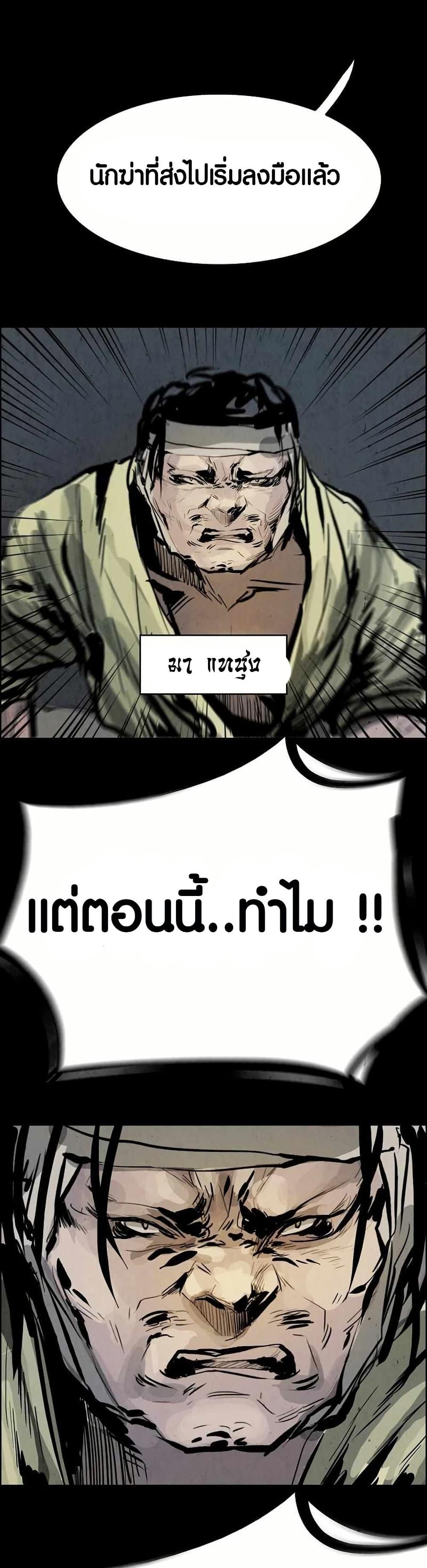 Manga-lc-com อ่านมังงะ อ่านการ์ตูน ออนไลน์ ฟรี Two Gates ตอนที่ 1 2 3 4 5 6 7 8 9 10 11 12 13 14 ฟรี ไม่มีโฆษณา Manga-lc - อ่าน มังงะ อ่าน การ์ตูน ออนไลน์ อ่านมังงะ ฟรี