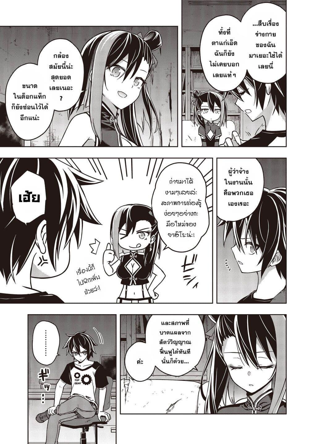 Manga-lc-com อ่านมังงะ อ่านการ์ตูน ออนไลน์ ฟรี The Hollow Regalia ตอนที่ 1 2 3 4 5 6 7 8 9 10 11 12 13 14 ฟรี ไม่มีโฆษณา Manga-lc - อ่าน มังงะ อ่าน การ์ตูน ออนไลน์ อ่านมังงะ ฟรี