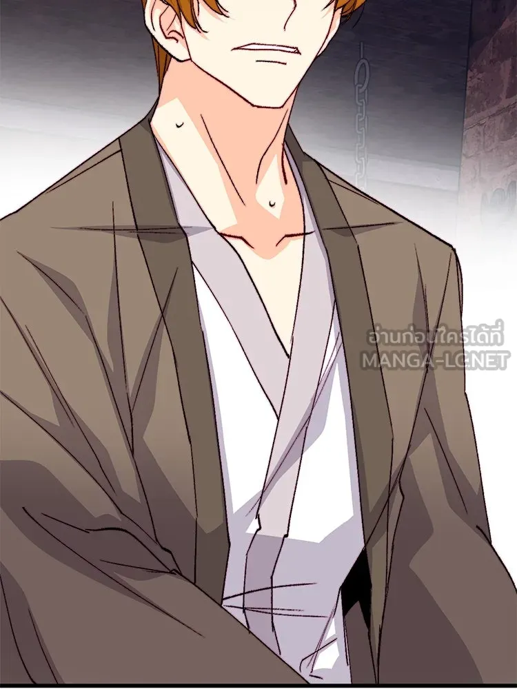 Bring the Love ตอนที่ 137 รูปที่ 42