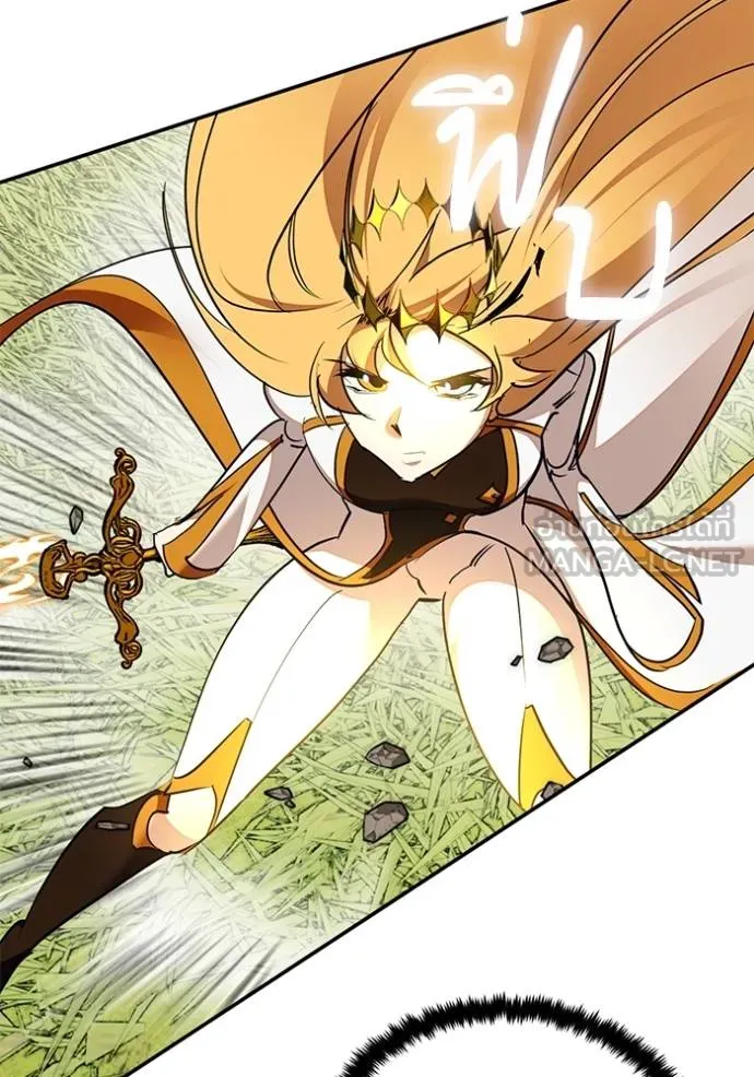 Return to Player ตอนที่ 183 รูปที่ 76