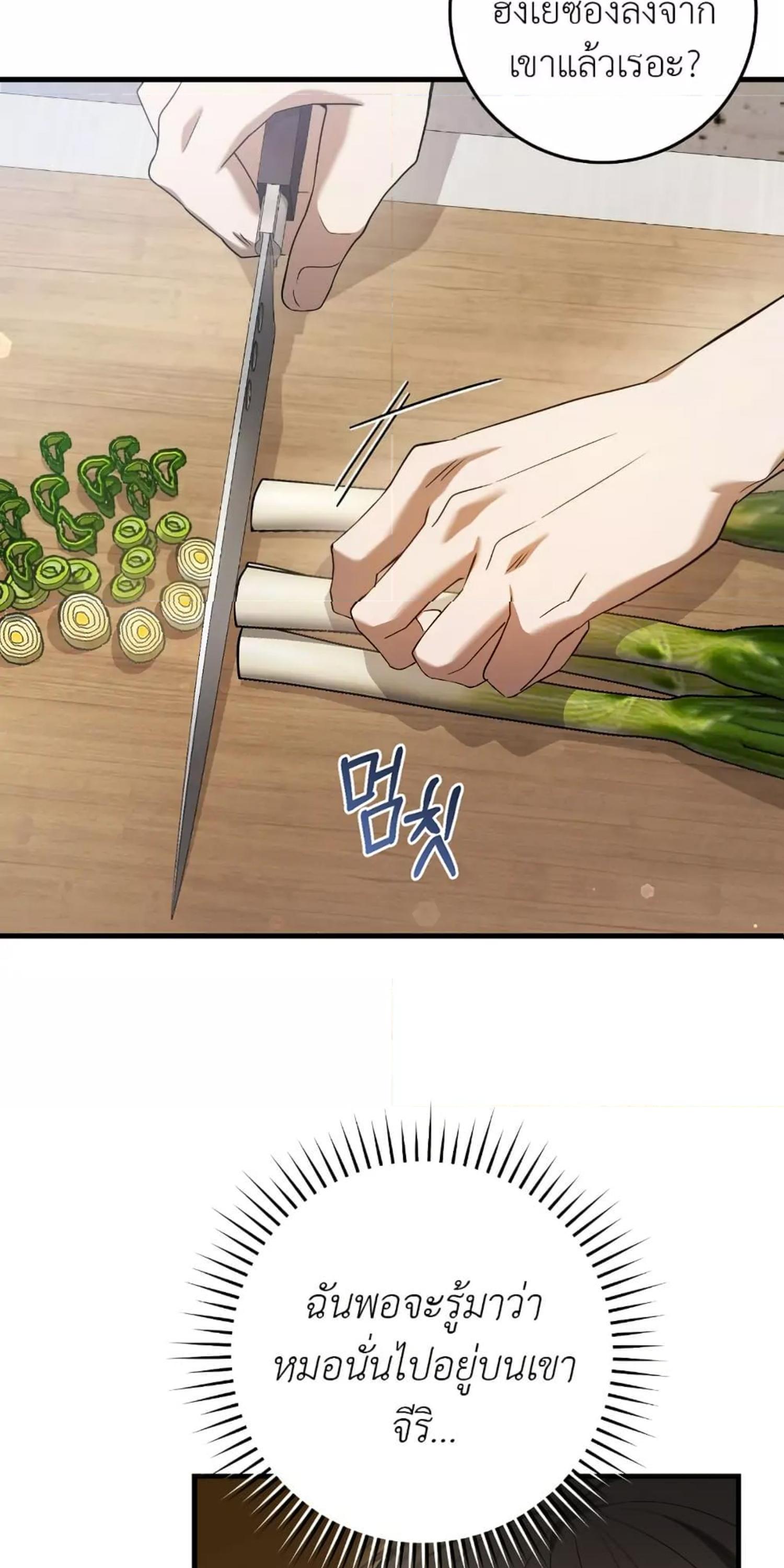 Manga-lc-com อ่านมังงะ อ่านการ์ตูน ออนไลน์ ฟรี The Hunter Wants to Live Quietly ตอนที่ 1 2 3 4 5 6 7 8 9 10 11 12 13 14 ฟรี ไม่มีโฆษณา Manga-lc - อ่าน มังงะ อ่าน การ์ตูน ออนไลน์ อ่านมังงะ ฟรี