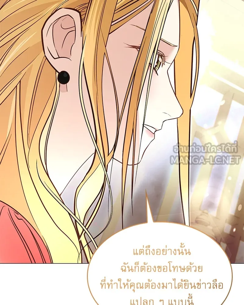 กำราบรักร้ายนายจอมพยศ ตอนที่ 7 รูปที่ 78