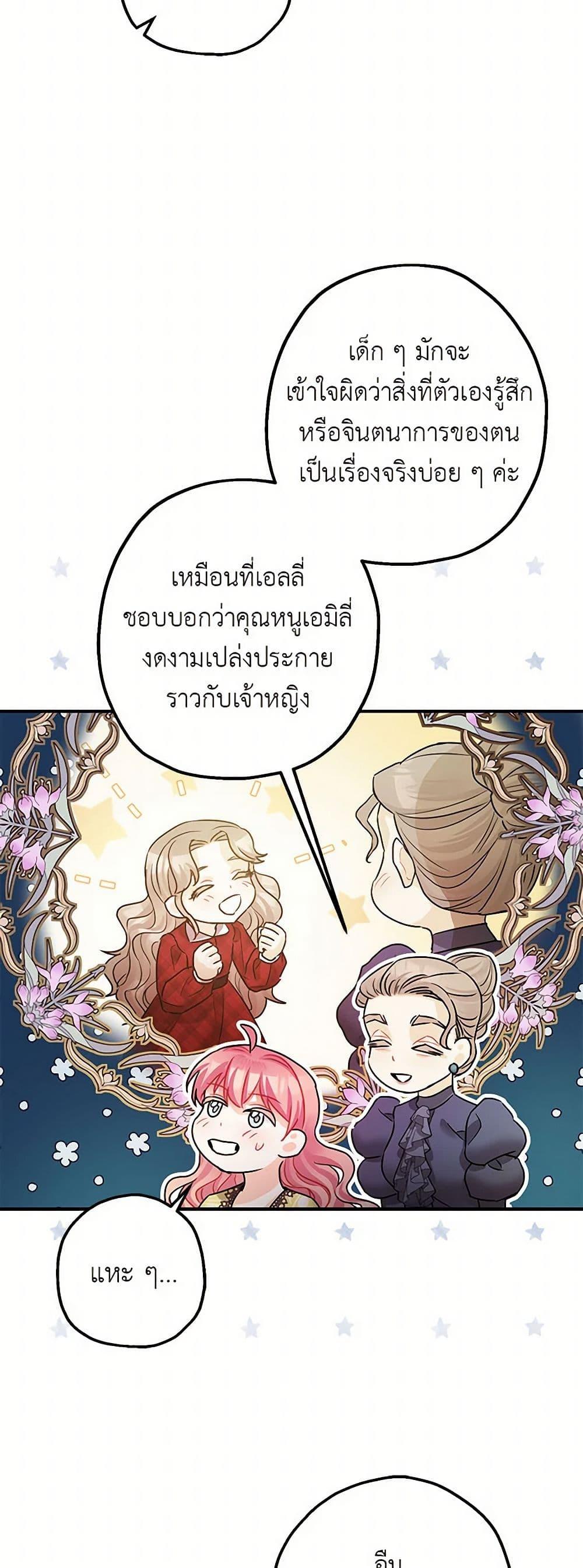 Manga-lc-com อ่านมังงะ อ่านการ์ตูน ออนไลน์ ฟรี The Tyrant’s Tranquilizer ตอนที่ 1 2 3 4 5 6 7 8 9 10 11 12 13 14 ฟรี ไม่มีโฆษณา Manga-lc - อ่าน มังงะ อ่าน การ์ตูน ออนไลน์ อ่านมังงะ ฟรี