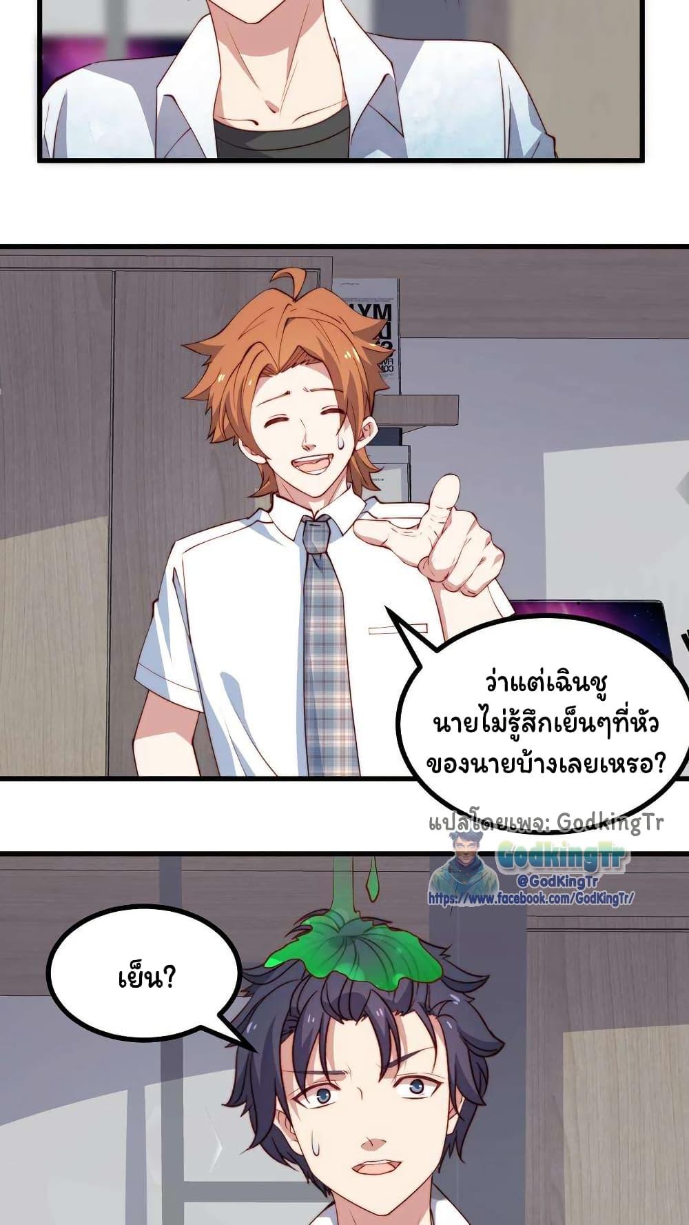 Manga-lc-com อ่านมังงะ อ่านการ์ตูน ออนไลน์ ฟรี Is It Reasonable for Me to Beat a Dragon With a Slime ตอนที่ 1 2 3 4 5 6 7 8 9 10 11 12 13 14 ฟรี ไม่มีโฆษณา Manga-lc - อ่าน มังงะ อ่าน การ์ตูน ออนไลน์ อ่านมังงะ ฟรี