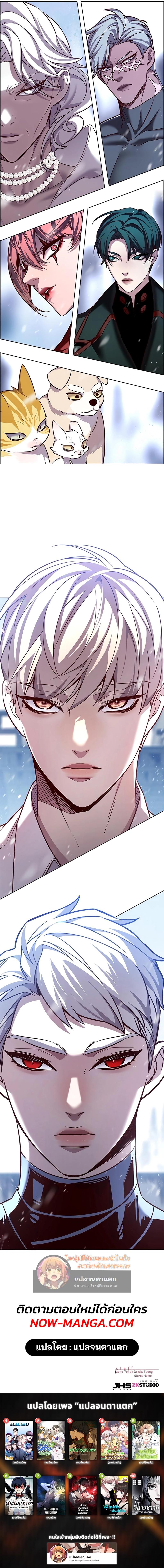 Manga-lc-com อ่านมังงะ อ่านการ์ตูน ออนไลน์ ฟรี Eleceed ตอนที่ 1 2 3 4 5 6 7 8 9 10 11 12 13 14 ฟรี ไม่มีโฆษณา Manga-lc - อ่าน มังงะ อ่าน การ์ตูน ออนไลน์ อ่านมังงะ ฟรี