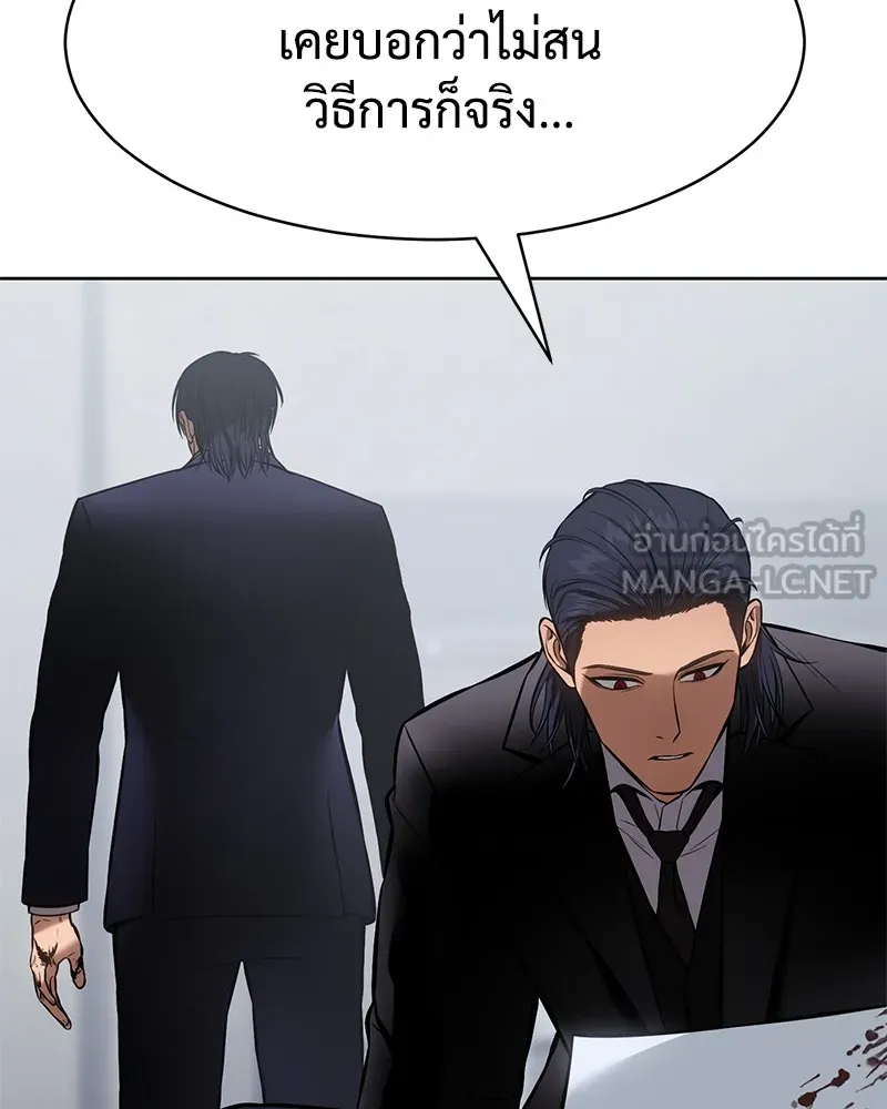 แบคXX ตอนที่ 61 รูปที่ 222