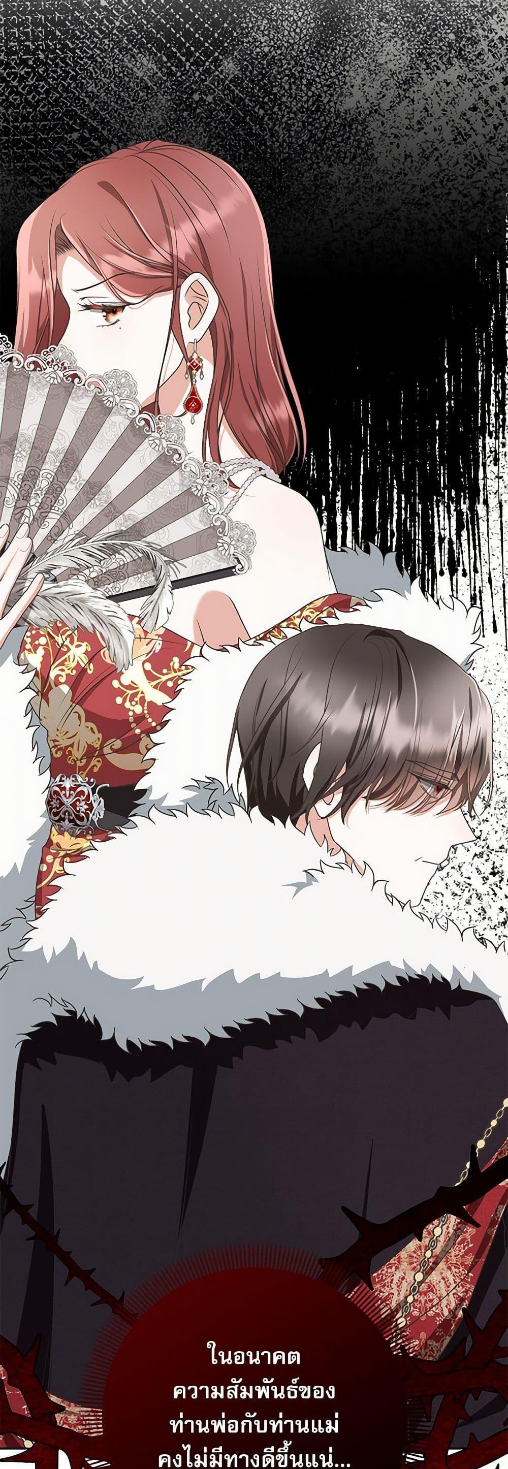 Manga-lc-com อ่านมังงะ อ่านการ์ตูน ออนไลน์ ฟรี Reborn as a Character That Never Existed ตอนที่ 1 2 3 4 5 6 7 8 9 10 11 12 13 14 ฟรี ไม่มีโฆษณา Manga-lc - อ่าน มังงะ อ่าน การ์ตูน ออนไลน์ อ่านมังงะ ฟรี