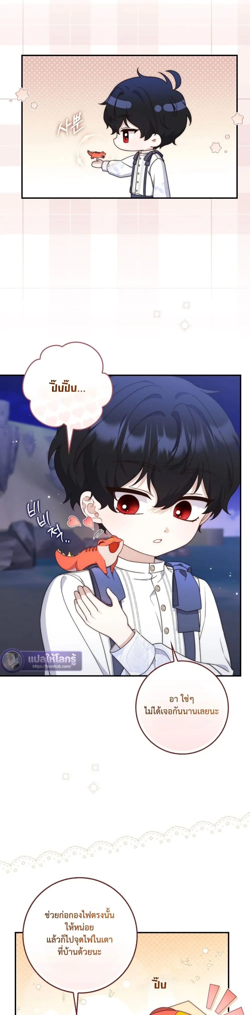 Manga-lc-com อ่านมังงะ อ่านการ์ตูน ออนไลน์ ฟรี The Emperor’s Marriage Scam ตอนที่ 1 2 3 4 5 6 7 8 9 10 11 12 13 14 ฟรี ไม่มีโฆษณา Manga-lc - อ่าน มังงะ อ่าน การ์ตูน ออนไลน์ อ่านมังงะ ฟรี