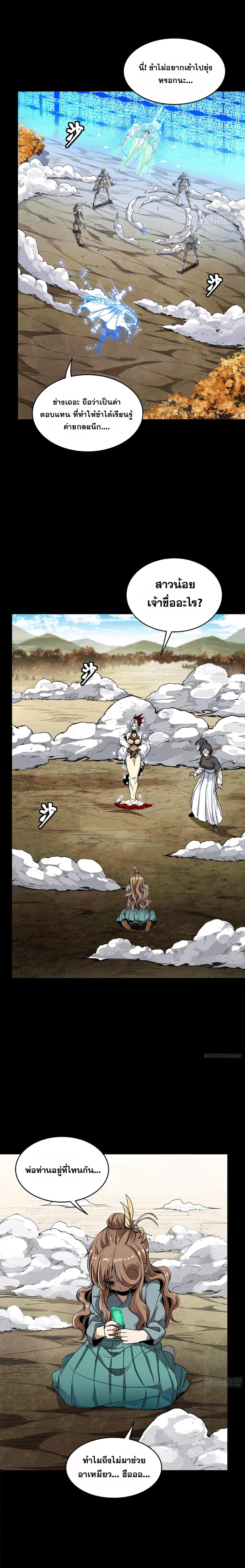 Manga-lc-com อ่านมังงะ อ่านการ์ตูน ออนไลน์ ฟรี Legend of Star General ตอนที่ 1 2 3 4 5 6 7 8 9 10 11 12 13 14 ฟรี ไม่มีโฆษณา Manga-lc - อ่าน มังงะ อ่าน การ์ตูน ออนไลน์ อ่านมังงะ ฟรี