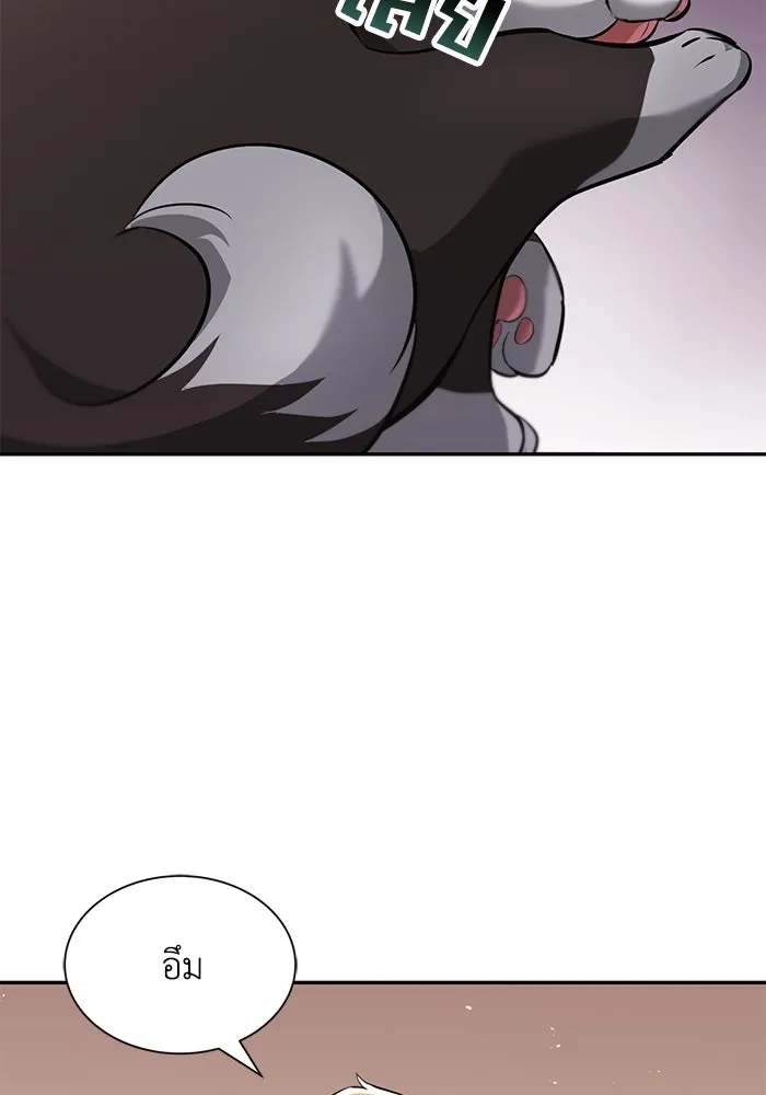 ชีวิตพลิกผันของลอร์ดผู้เกียจคร้าน ตอนที่ 42 แขกของสำนักฝึกฟันดาบ รูปที่ 104