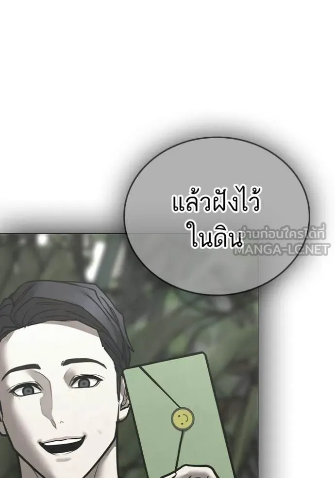 reality ตอนที่ 181 รูปที่ 98