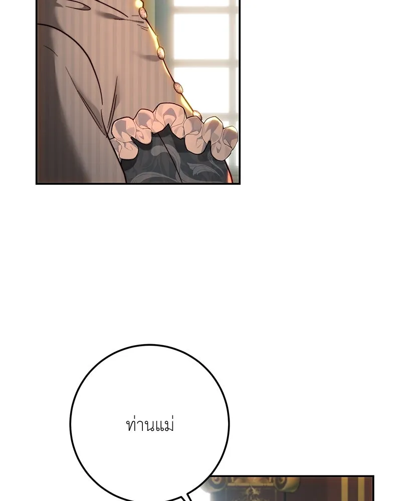 เจ้าหญิงคลั่งแห่งวังหลวง ตอนที่ 78 รูปที่ 19