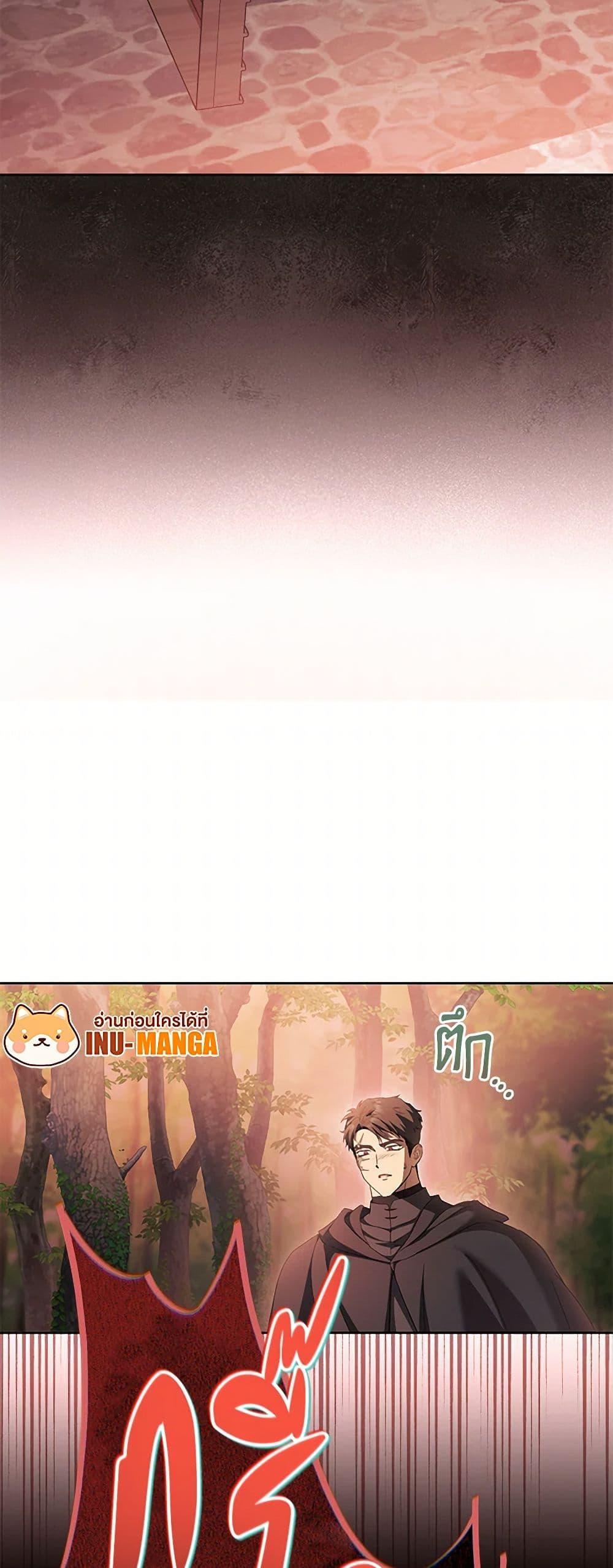 Manga-lc-com อ่านมังงะ อ่านการ์ตูน ออนไลน์ ฟรี Childcare Diary With The Villain ตอนที่ 1 2 3 4 5 6 7 8 9 10 11 12 13 14 ฟรี ไม่มีโฆษณา Manga-lc - อ่าน มังงะ อ่าน การ์ตูน ออนไลน์ อ่านมังงะ ฟรี