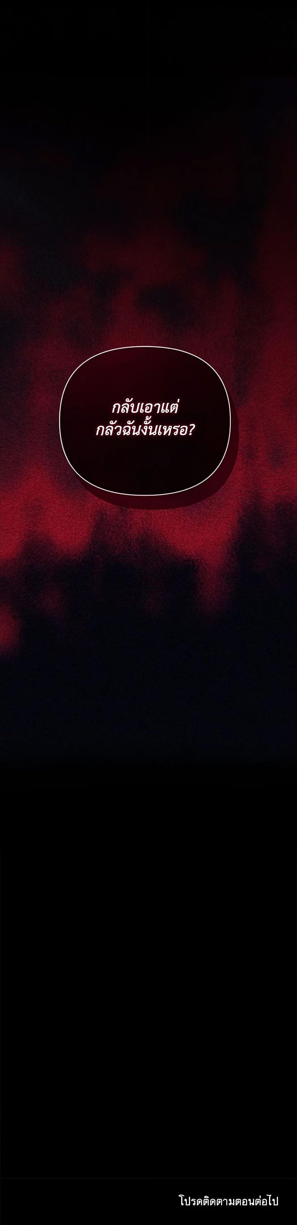 Manga-lc-com อ่านมังงะ อ่านการ์ตูน ออนไลน์ ฟรี My Evil Husband Is Obsessed With the Wrong Person ตอนที่ 1 2 3 4 5 6 7 8 9 10 11 12 13 14 ฟรี ไม่มีโฆษณา Manga-lc - อ่าน มังงะ อ่าน การ์ตูน ออนไลน์ อ่านมังงะ ฟรี