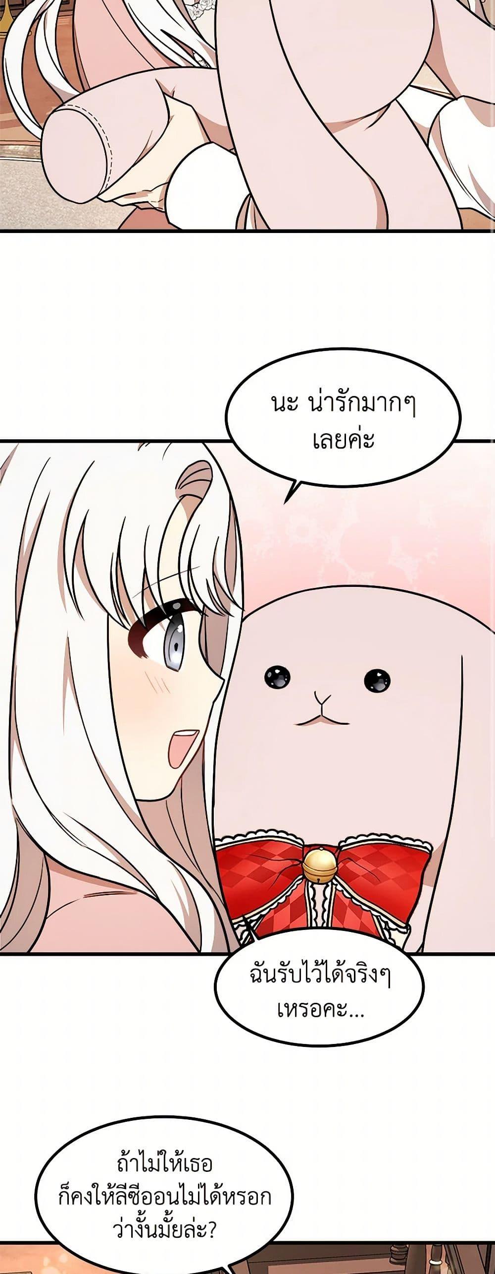 Manga-lc-com อ่านมังงะ อ่านการ์ตูน ออนไลน์ ฟรี Four Dangerous Brothers to My Rescue ตอนที่ 1 2 3 4 5 6 7 8 9 10 11 12 13 14 ฟรี ไม่มีโฆษณา Manga-lc - อ่าน มังงะ อ่าน การ์ตูน ออนไลน์ อ่านมังงะ ฟรี