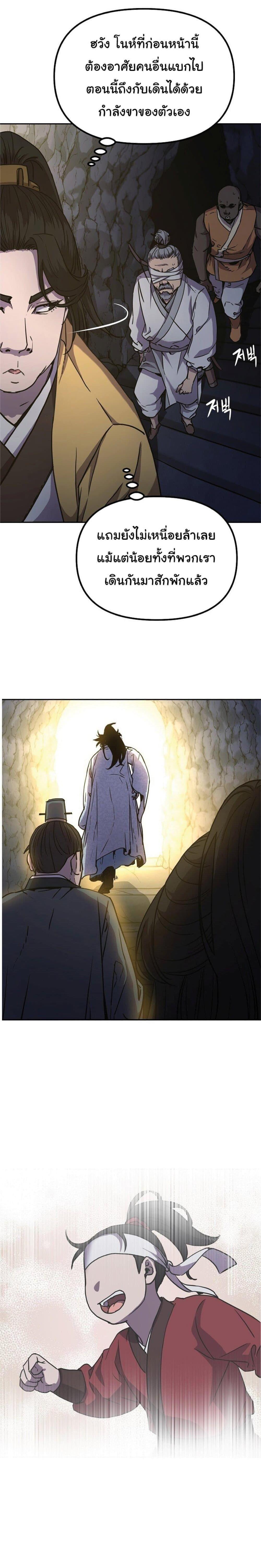 Manga-lc-com อ่านมังงะ อ่านการ์ตูน ออนไลน์ ฟรี The Reborn Ranker Chronicles ตอนที่ 1 2 3 4 5 6 7 8 9 10 11 12 13 14 ฟรี ไม่มีโฆษณา Manga-lc - อ่าน มังงะ อ่าน การ์ตูน ออนไลน์ อ่านมังงะ ฟรี