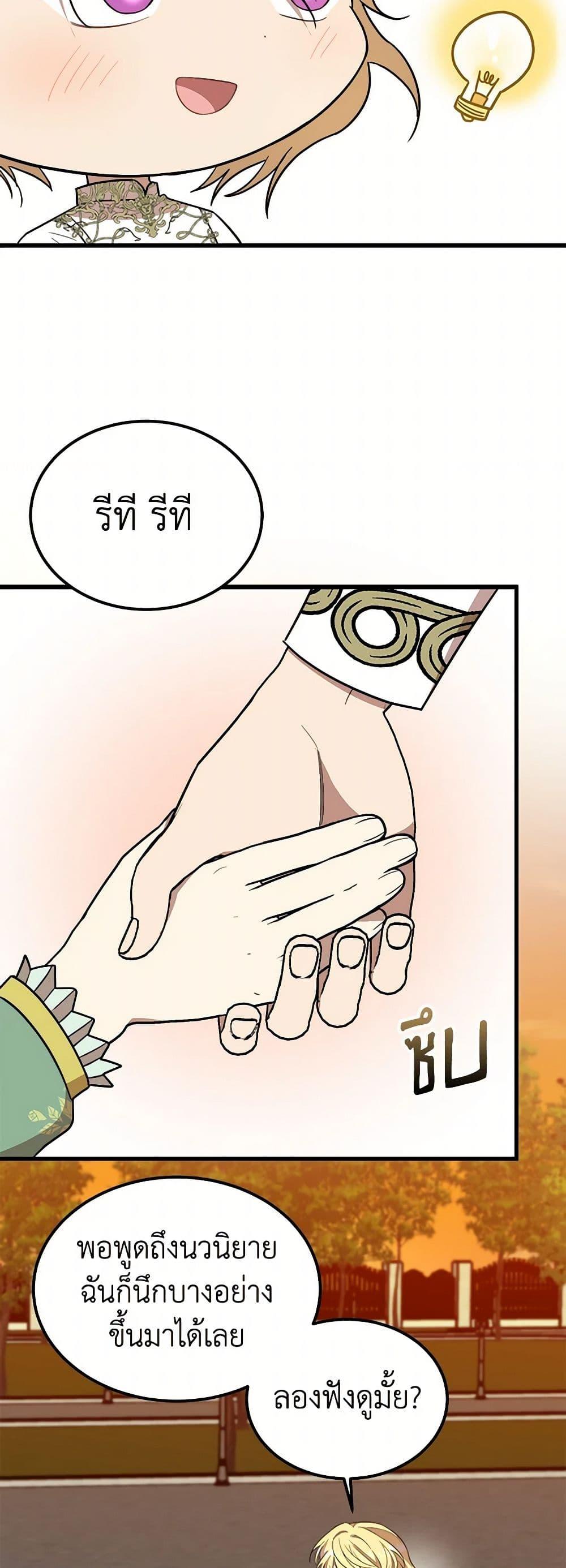 Manga-lc-com อ่านมังงะ อ่านการ์ตูน ออนไลน์ ฟรี Four Dangerous Brothers to My Rescue ตอนที่ 1 2 3 4 5 6 7 8 9 10 11 12 13 14 ฟรี ไม่มีโฆษณา Manga-lc - อ่าน มังงะ อ่าน การ์ตูน ออนไลน์ อ่านมังงะ ฟรี