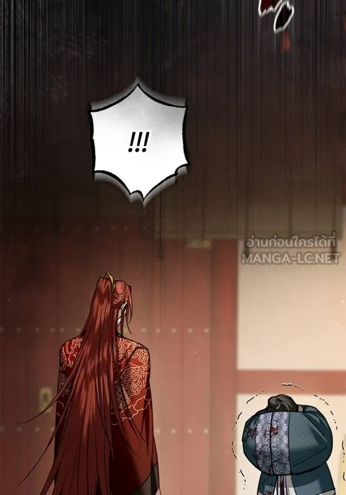 ยามหมาป่าทมิฬ ตอนที่ 62 รูปที่ 39