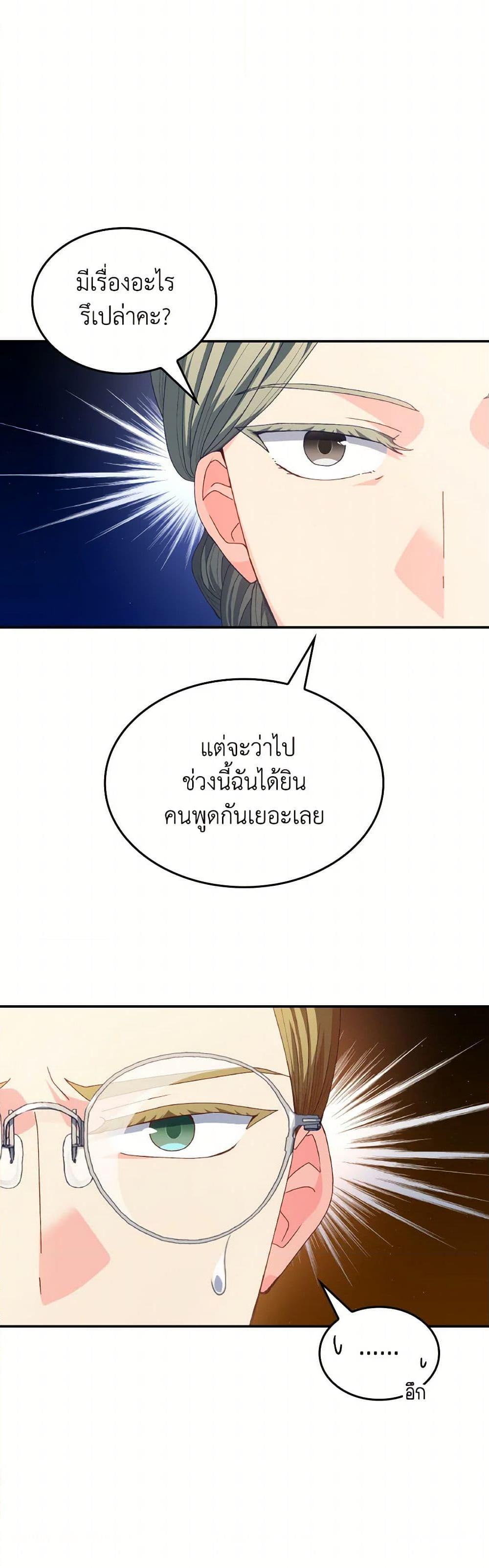 Manga-lc-com อ่านมังงะ อ่านการ์ตูน ออนไลน์ ฟรี I Don’t Want to Be Loved ตอนที่ 1 2 3 4 5 6 7 8 9 10 11 12 13 14 ฟรี ไม่มีโฆษณา Manga-lc - อ่าน มังงะ อ่าน การ์ตูน ออนไลน์ อ่านมังงะ ฟรี