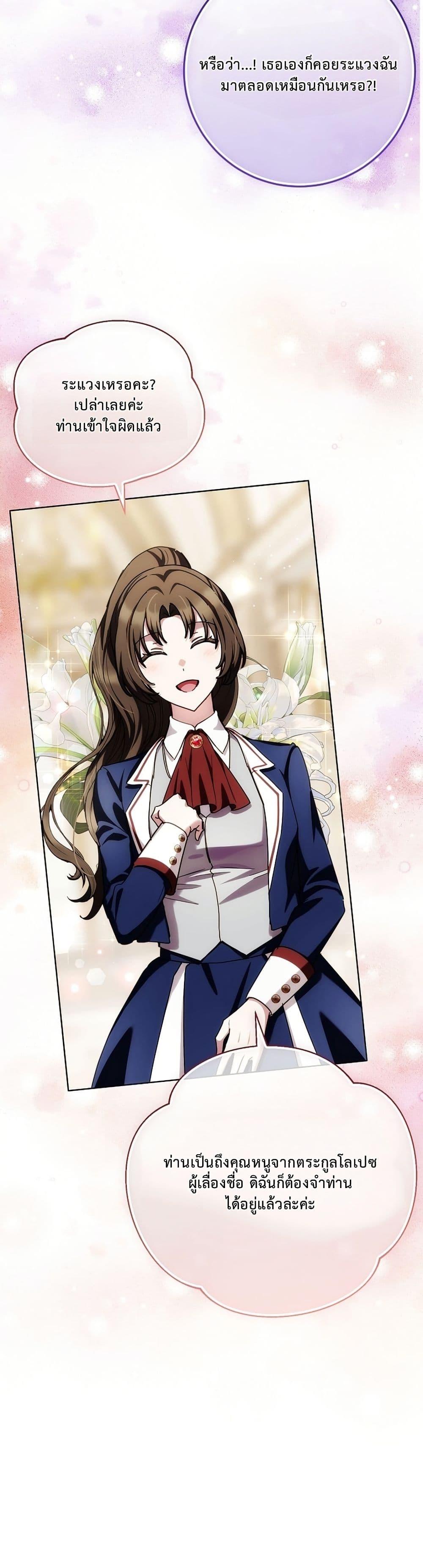 Manga-lc-com อ่านมังงะ อ่านการ์ตูน ออนไลน์ ฟรี The Male Lead Is Trying To Tame Me With Money ตอนที่ 1 2 3 4 5 6 7 8 9 10 11 12 13 14 ฟรี ไม่มีโฆษณา Manga-lc - อ่าน มังงะ อ่าน การ์ตูน ออนไลน์ อ่านมังงะ ฟรี