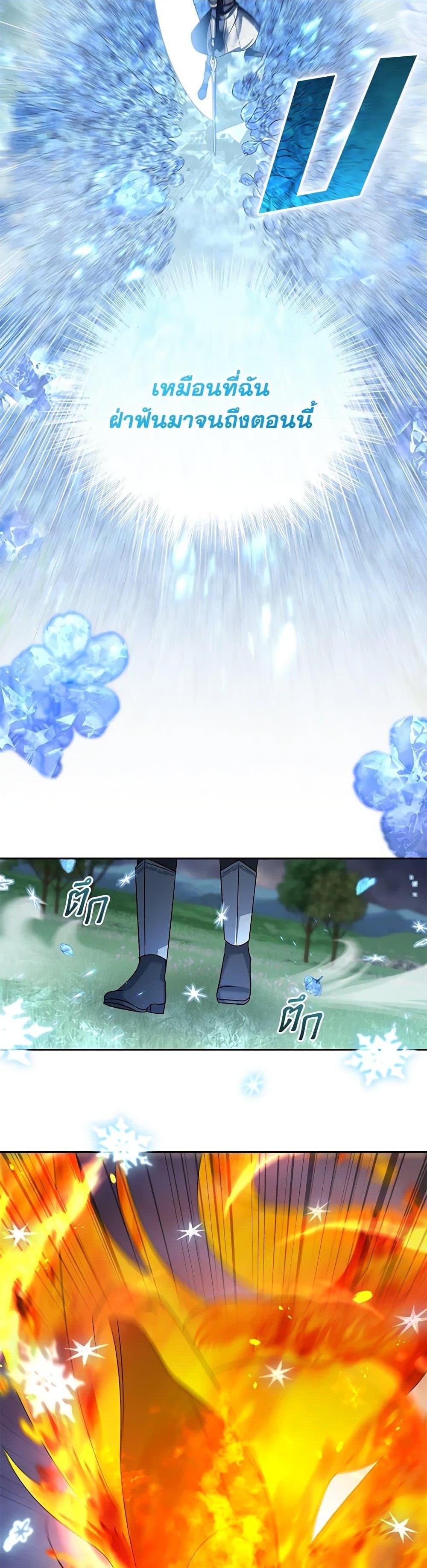 Manga-lc-com อ่านมังงะ อ่านการ์ตูน ออนไลน์ ฟรี I Plan To Become The Master Of A Stolen Family ตอนที่ 1 2 3 4 5 6 7 8 9 10 11 12 13 14 ฟรี ไม่มีโฆษณา Manga-lc - อ่าน มังงะ อ่าน การ์ตูน ออนไลน์ อ่านมังงะ ฟรี